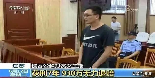 斗鱼开通皇帝要多少钱,斗鱼开帝王都是什么人