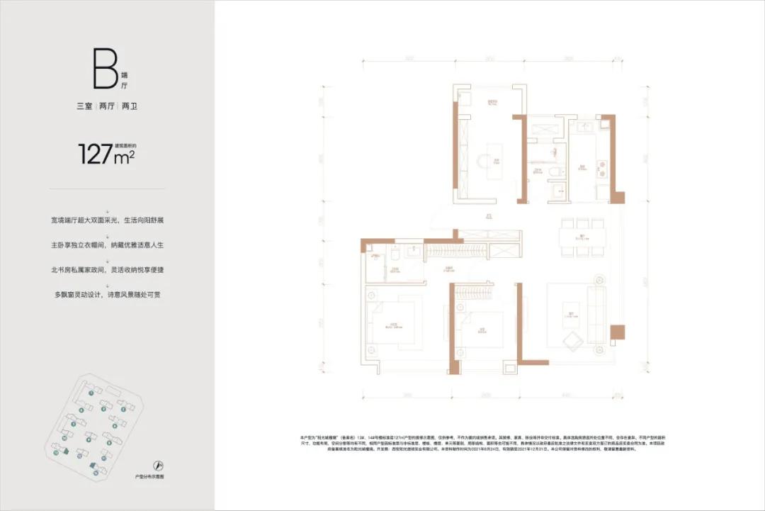 高新三期中央创新区打造的是什么,高新中央创新区