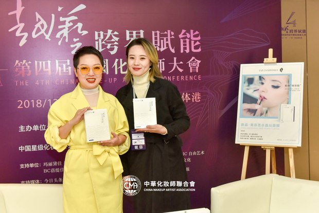 伊肤泉水晶面膜,伊肤泉舒润水晶面膜专属甄选