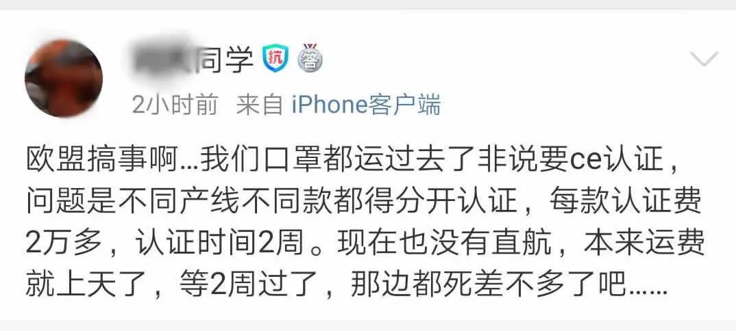 口罩崩盘了,口罩价格暴跌老板血本无归