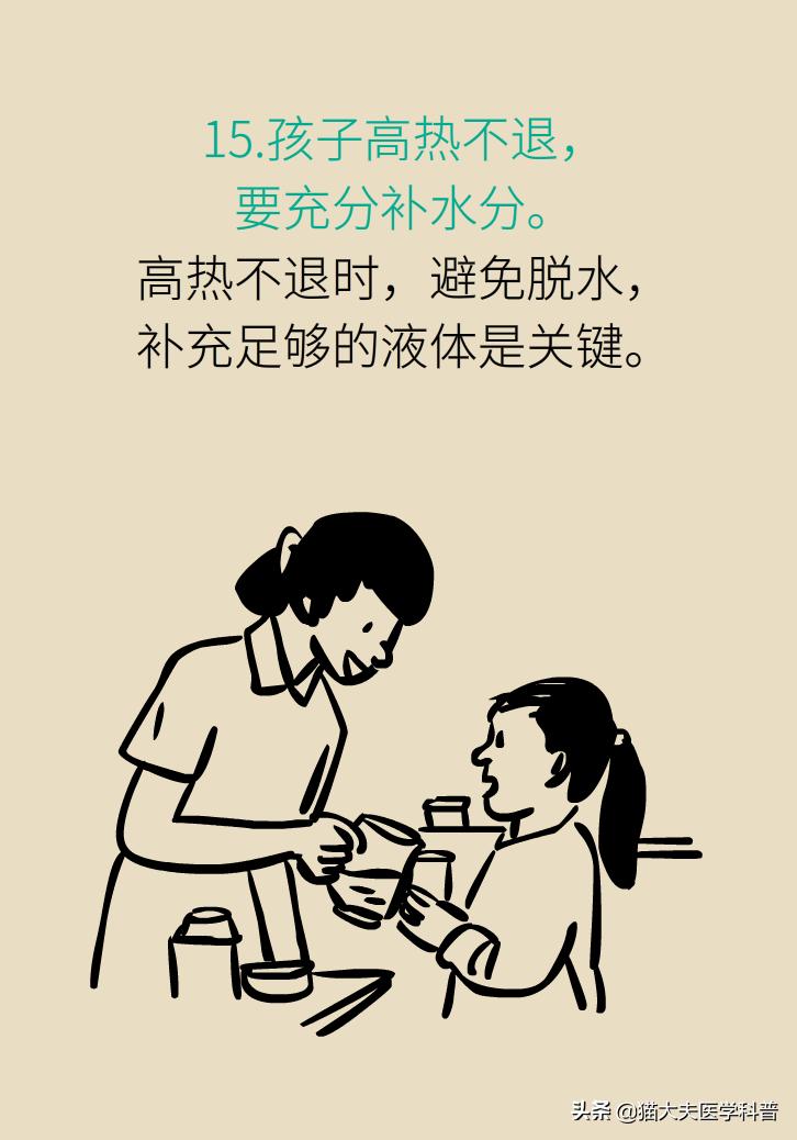 宝宝吃美林不到四个小时又烧40度,39.5吃了美林40分钟没退烧