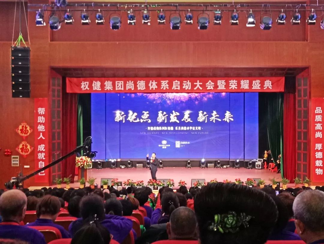 权健束昱辉认罪新闻,如果权健定性传销束昱辉判多少年