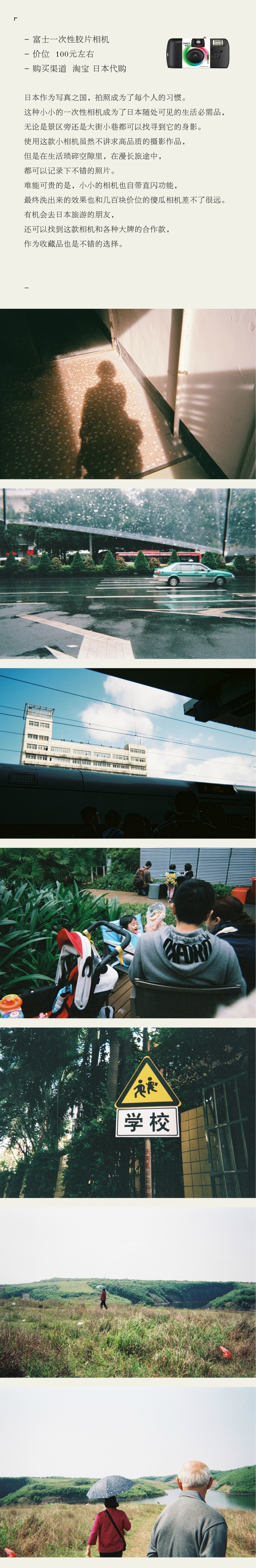 怎么买便宜的胶片相机,200元以内的胶片相机