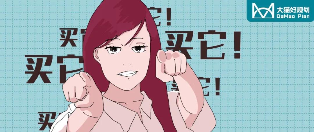 意外险买完可以退吗,意外险买全家共享的还是个人的好