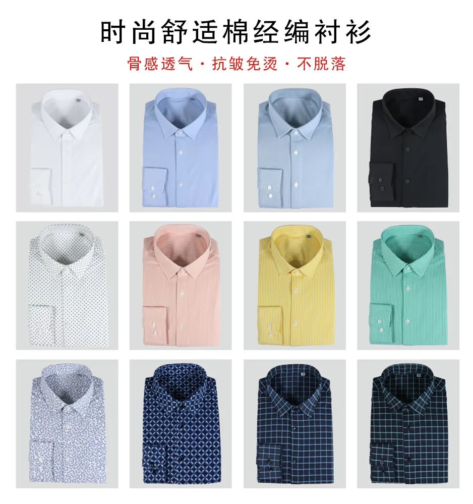 intertextile春夏展|江阴恒亮：引航潮流的运动休闲针织牛仔