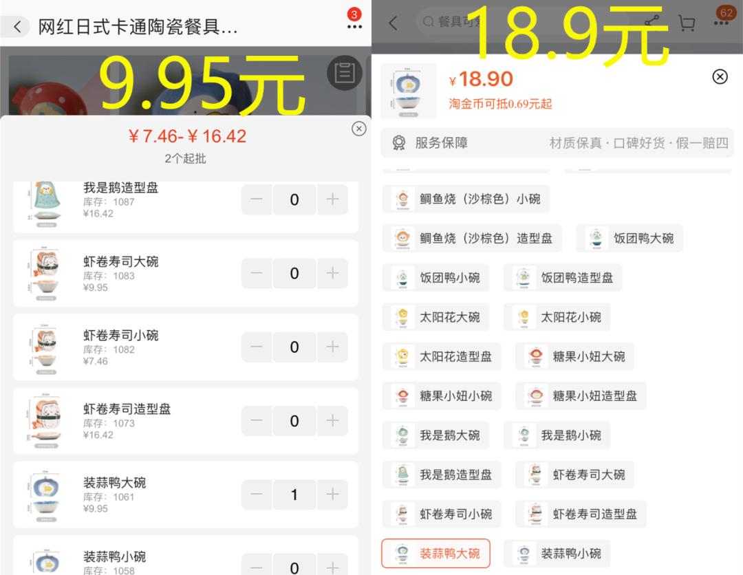 餐具轻奢高级感店铺,复古餐具店铺推荐