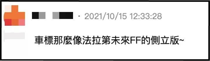 富士康官宣造车车标,富士康logo标志高清