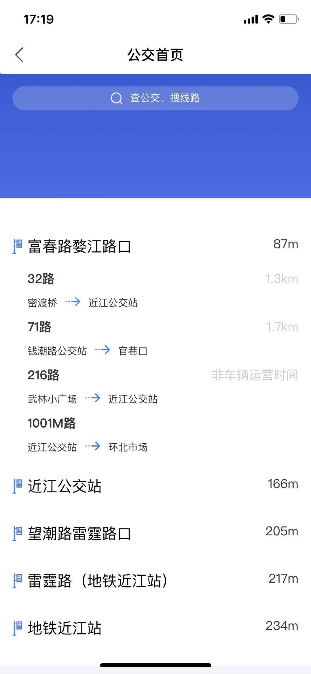乘坐公交五折优惠码,市民卡乘坐公交车有优惠吗