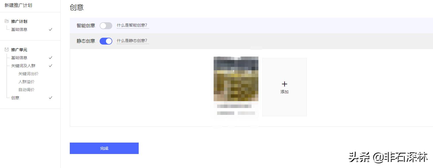 拼多多日销1000单,拼多多如何日销300单