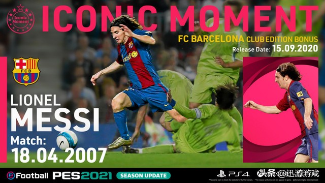 绝杀梅西原版视频,巴萨vs曼联c罗vs梅西首场欧冠对战