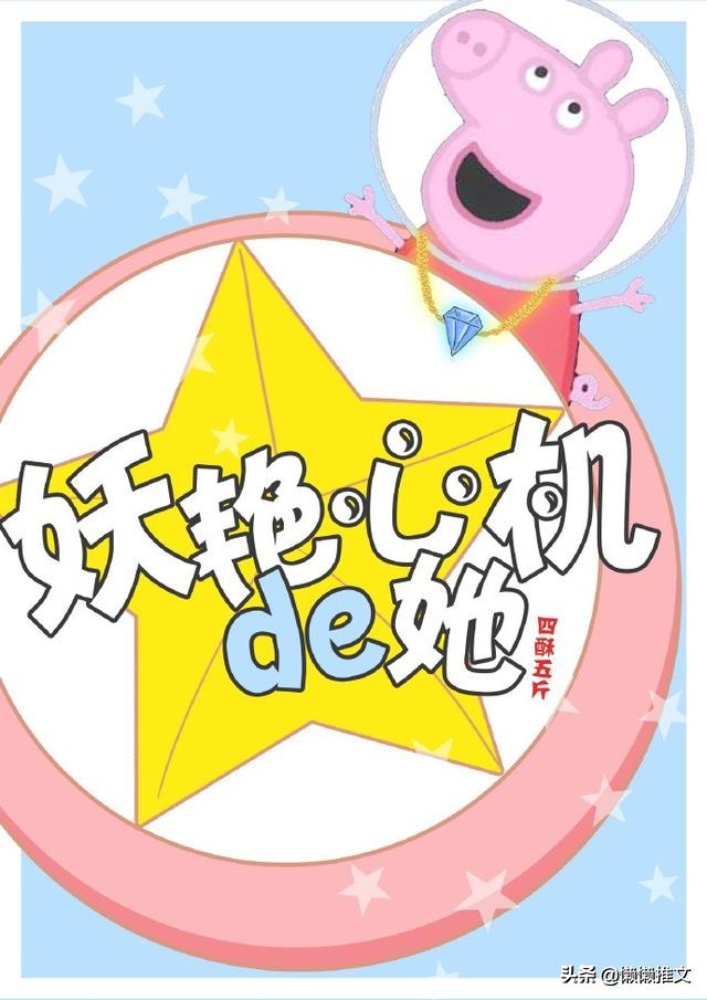 重生类现代言情甜宠小说,重生文现言小说推荐