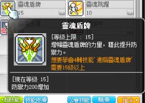 冒险岛米哈尔是做什么的,冒险岛米哈尔打boss