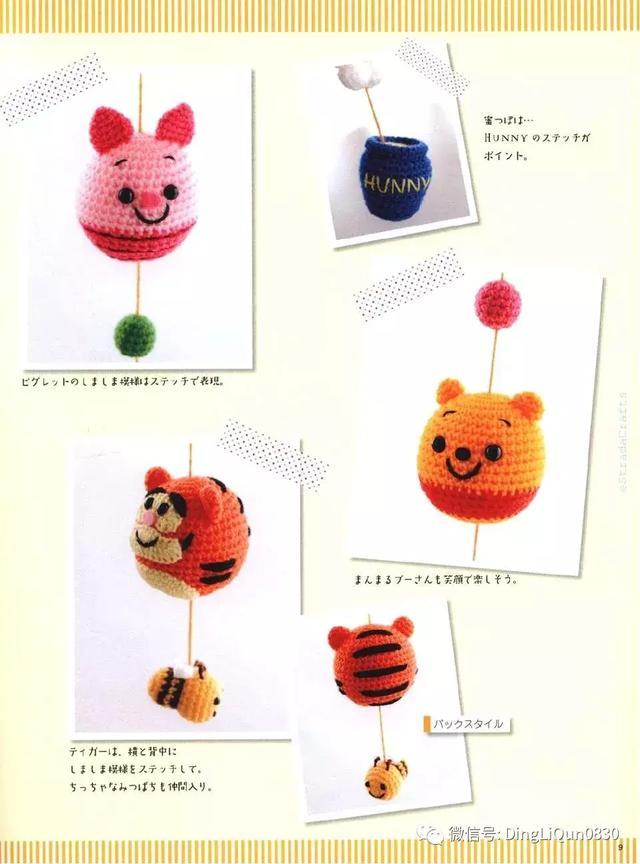 钩针风铃吊坠编法教程,迪士尼公主挂件钩织教程合集