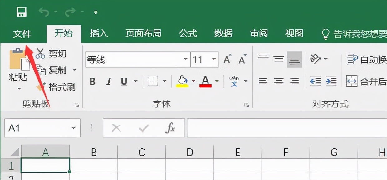 怎么下载xlsx办公软件,xlsx软件下载