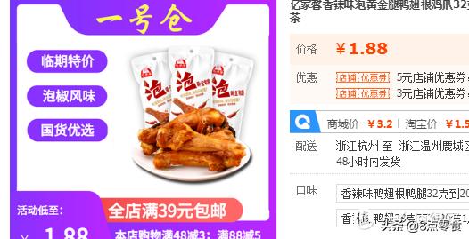 100元购物车推荐,100元钱买零食填满小推车