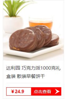 达利被罚,达利集团处罚