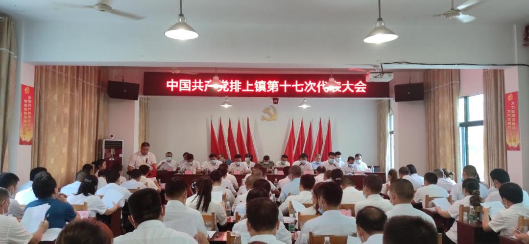 喜迎党代会砥砺奋进的五年,喜迎党代会荆楚谱新篇