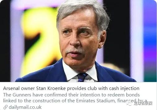 克伦克投资10亿阿森纳,克伦克阿森纳引援
