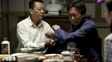 父母爱情看了好几遍了,父母爱情能看一百遍