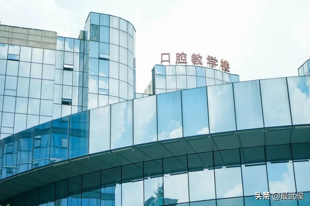 华西口腔医院牙体牙髓科,成都华西口腔医院整牙贵吗