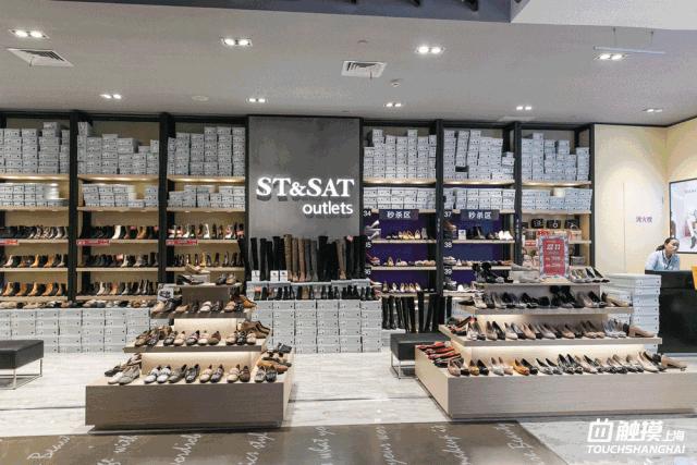 这个双十一你拔草了吗,魔都天山路双11