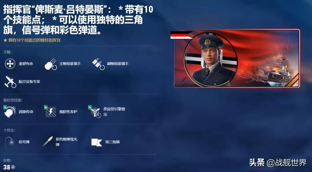 d系巡洋舰马肯森,d级巡洋舰