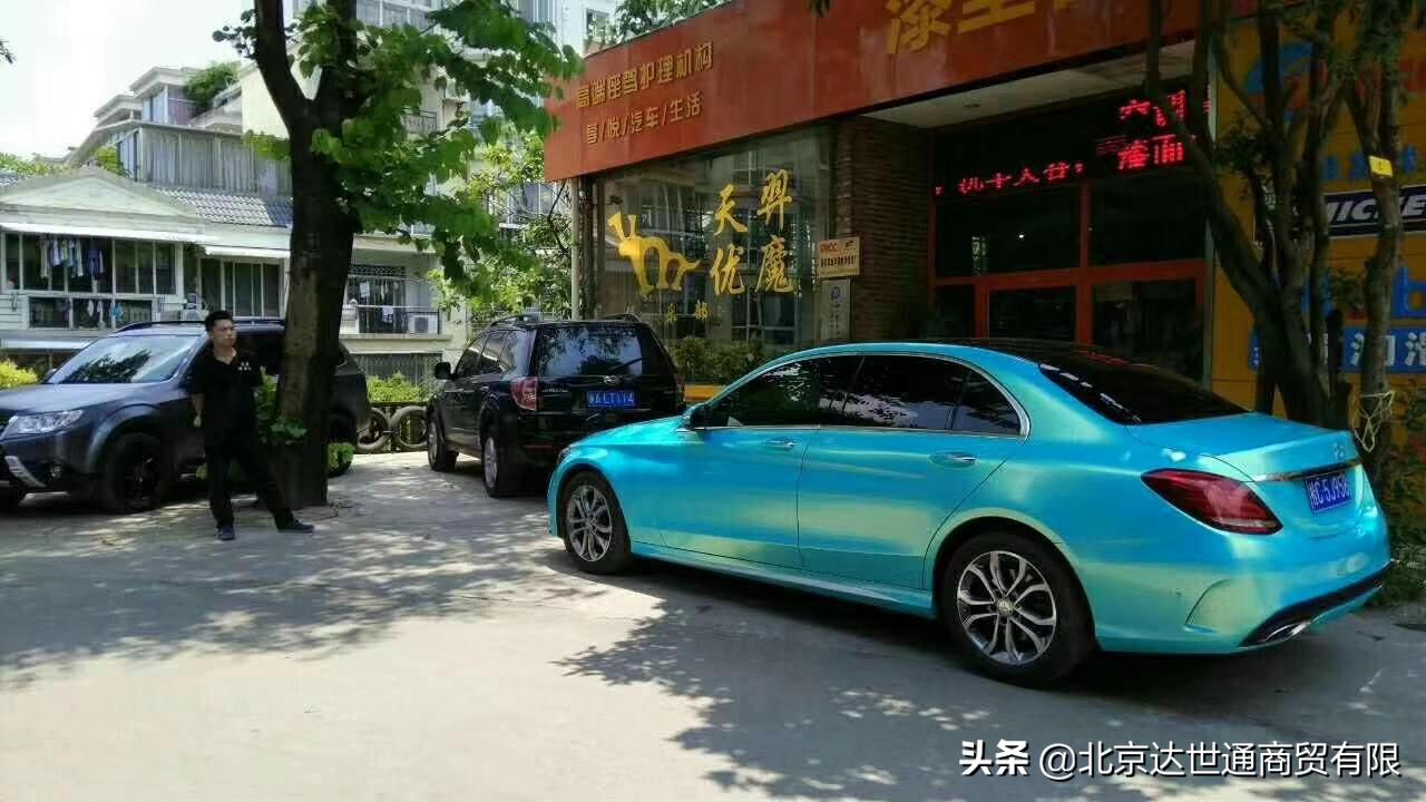 在这些珊瑚海蓝色的车里听《珊瑚海》是怎样的感受？