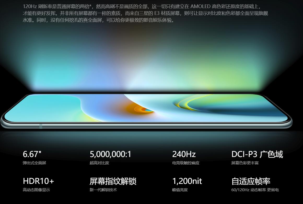 两千五左右的5g手机推荐性价比高,8g+256g的5g手机值得买哪一个