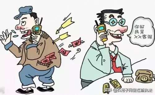 所有人千万别上当受骗,好多人被骗了一定要警惕