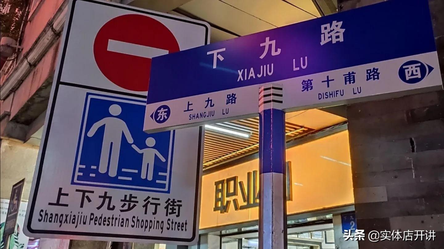 外地人吐槽本地人不来，广州这条步行街要凉？网友：恢复通车啦