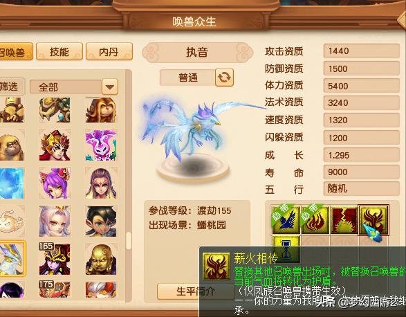 东海渊109转门派后升110吗,东海渊最高109级以后会开放吗