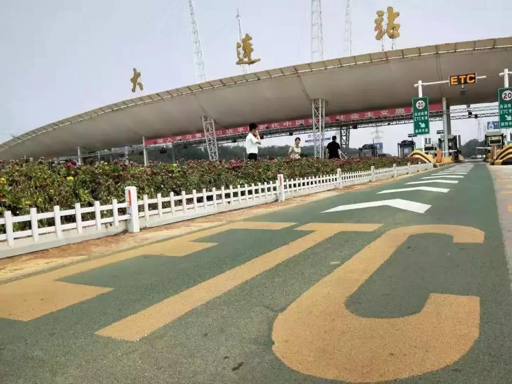 哪里有办理etc的网点,附近最近办理etc的网点