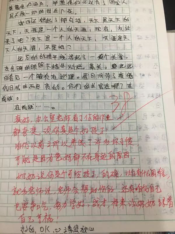 看师生作业本上花式“斗图”！一来一往，这些评语太暖心