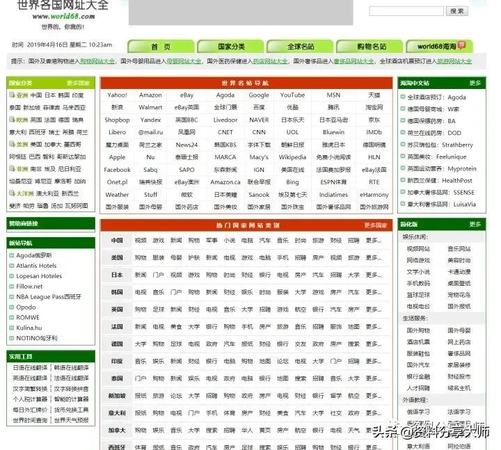 4个冷门但超实用的网站,8个常用的招聘网站对比推荐