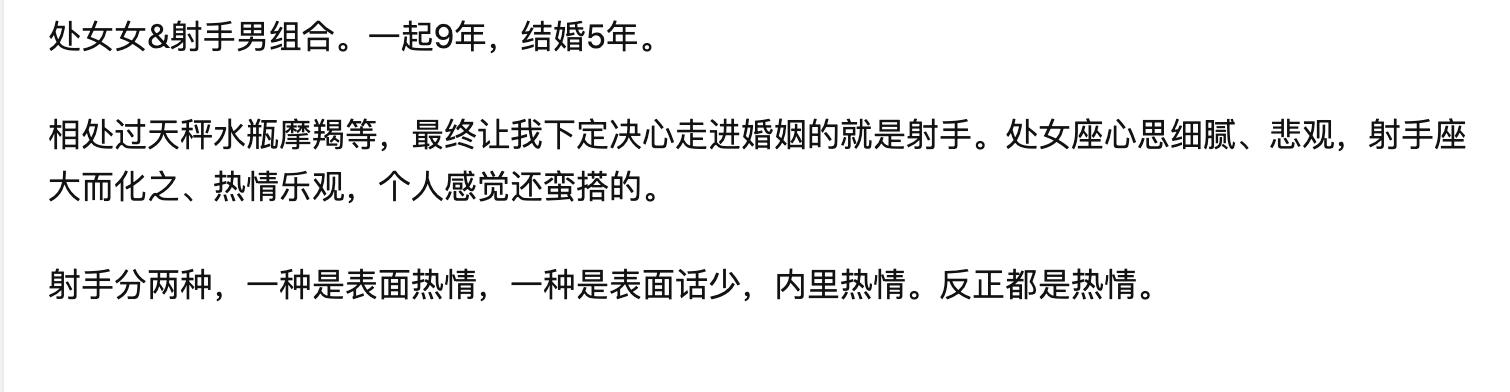 心动的信号4星座公开,心动的信号4星座盘点