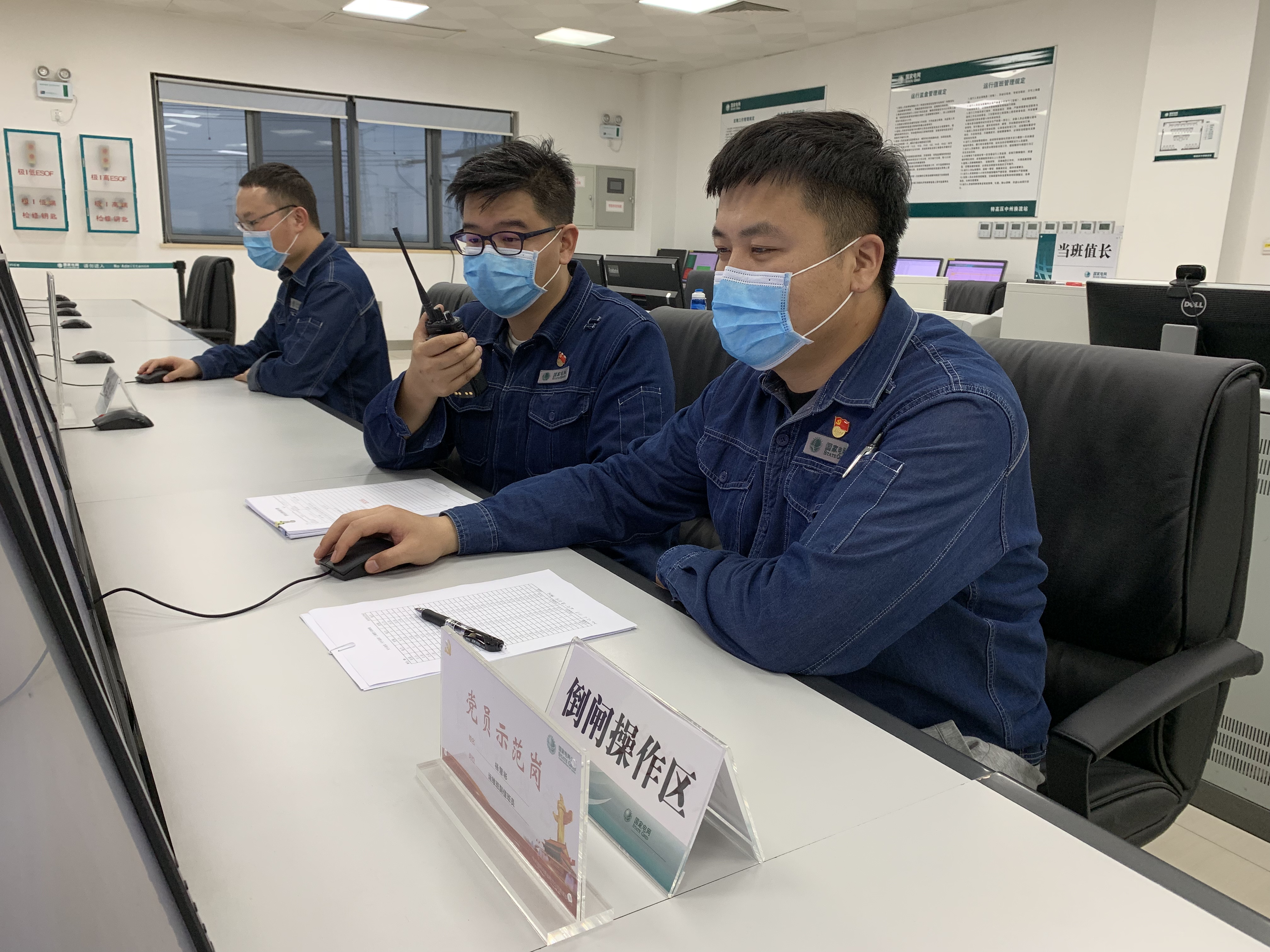 国网河南直流公司中州换流站,国家电网柴达木换流站