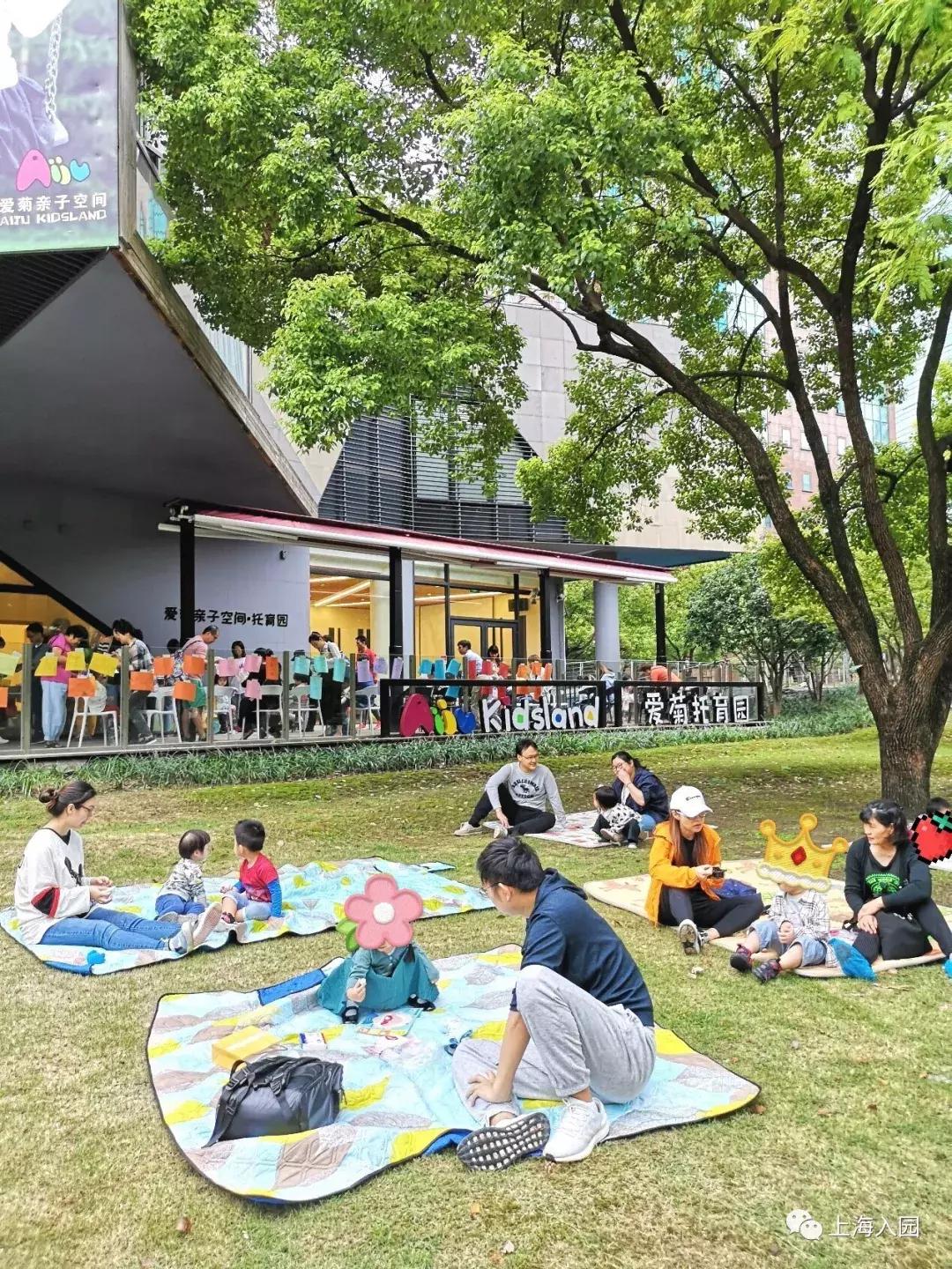 上海第一家托育中心,上海唯一建在公园里的房子