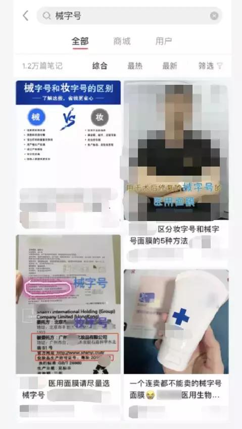 医用护肤品什么意思,医用护肤品是纯植物吗