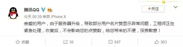 加了个00后QQ网友，聊了没几句我就被拉黑了