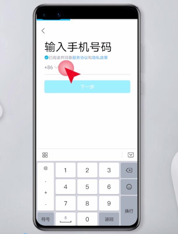 如何注册qq号码,如何注册qq号