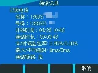 专注无线、持续改善，小工具大作用｜飞音课堂第六课