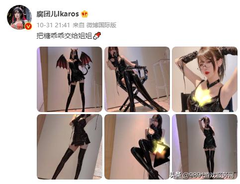 腐团儿变身小恶魔,“毒液”同款袜抢镜,看到她45码的脚我笑了