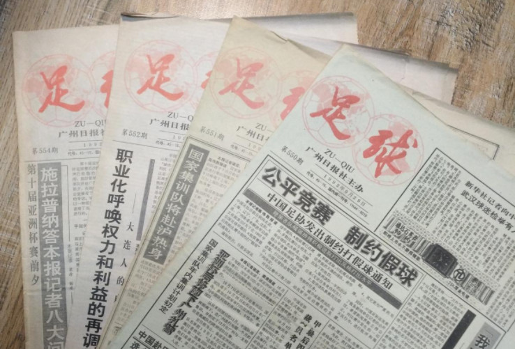 中国足球曾经的辉煌时刻,从稚气未脱到风华正茂