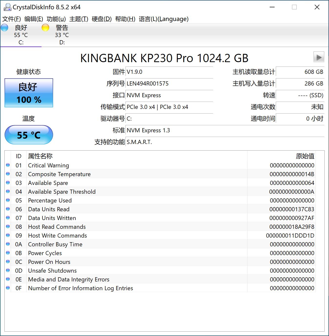 金百达固态kp230和kp200pro区别,金百达kp230pro512g拿什么可以代替