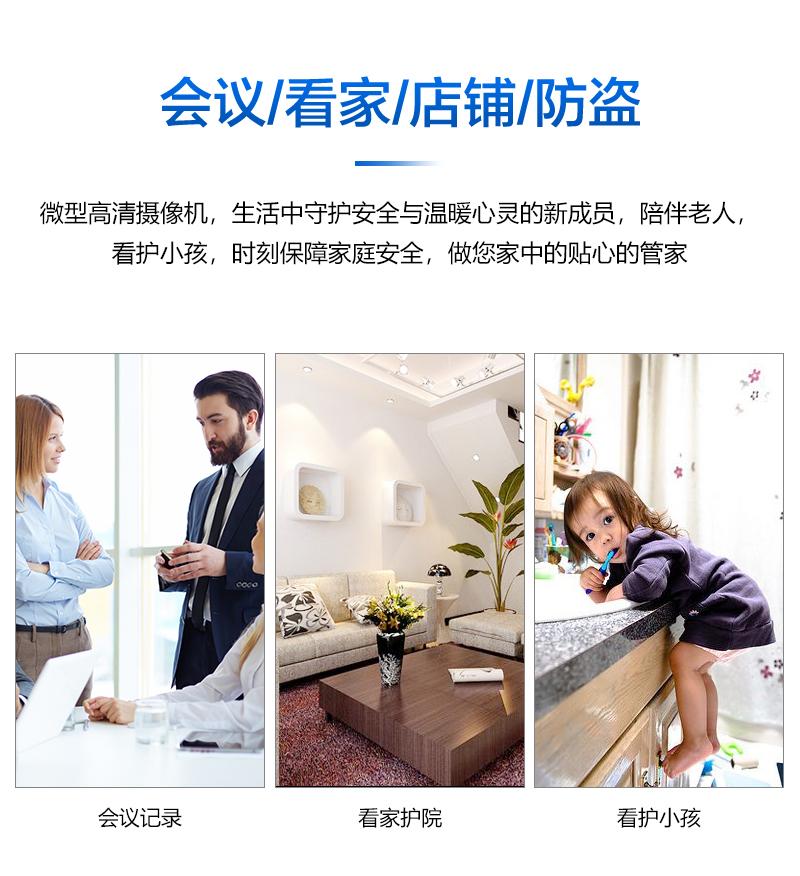 家用高清夜视摄像机,家用摄像头无线wifi手机监控夜视