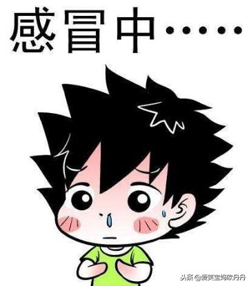 2岁宝宝感冒流鼻涕咳嗽一直流汗,2岁宝宝感冒咳嗽流鼻涕一招解决