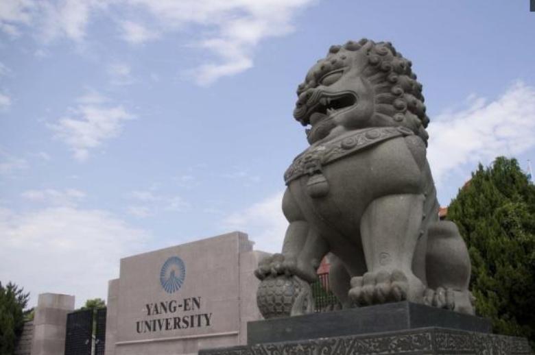 私立本科？拥有学士学位授予权的仰恩大学究竟是一所怎样的大学？