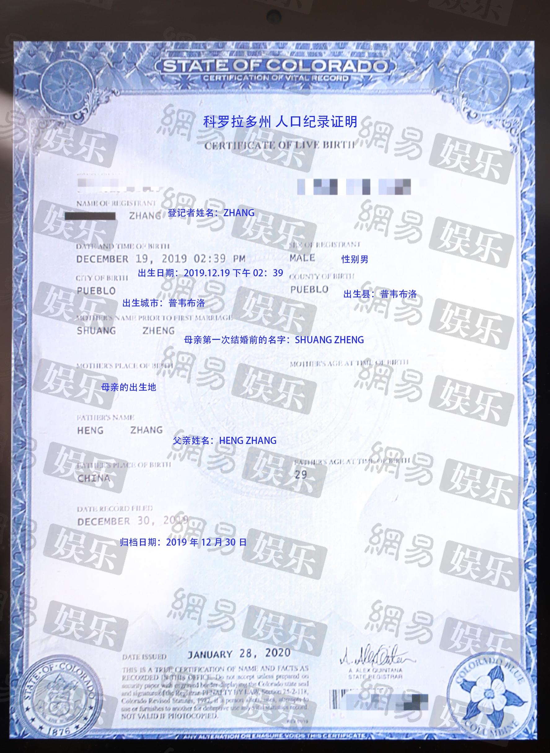 30块便当找张恒报销1000元！身家过亿又如何，郑爽照样贪财