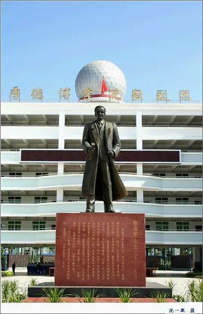 祝母校120周年华诞快乐,祝贺母校80周年生日快乐