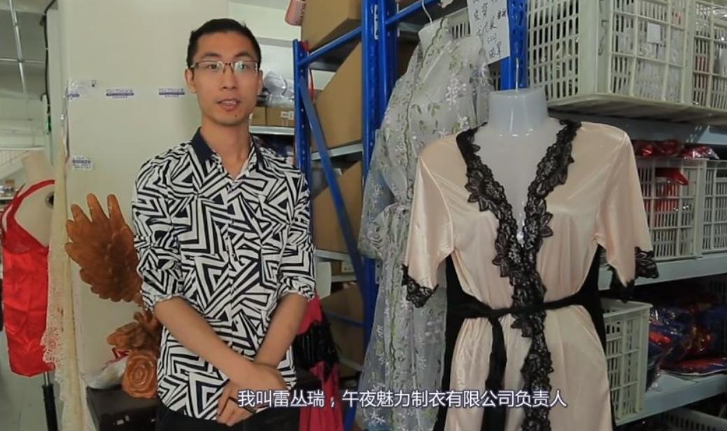 90后小伙休学创业,90后卖内衣赚3亿